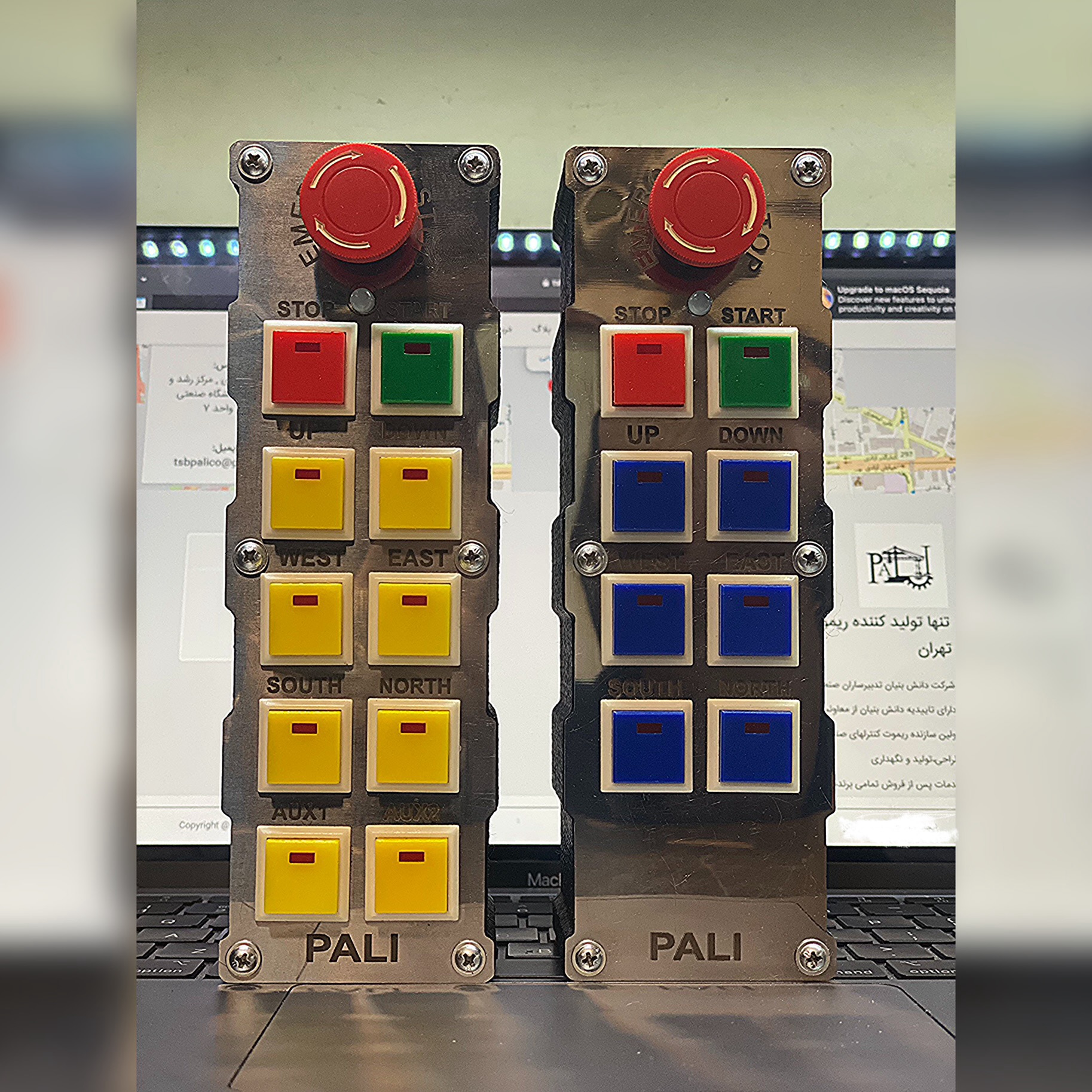 ریموت کنترل شش کانال تک سرعته و هشت کانال تک سرعته